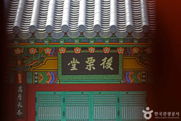 화인산림욕장 여행 추천 - 메고지고