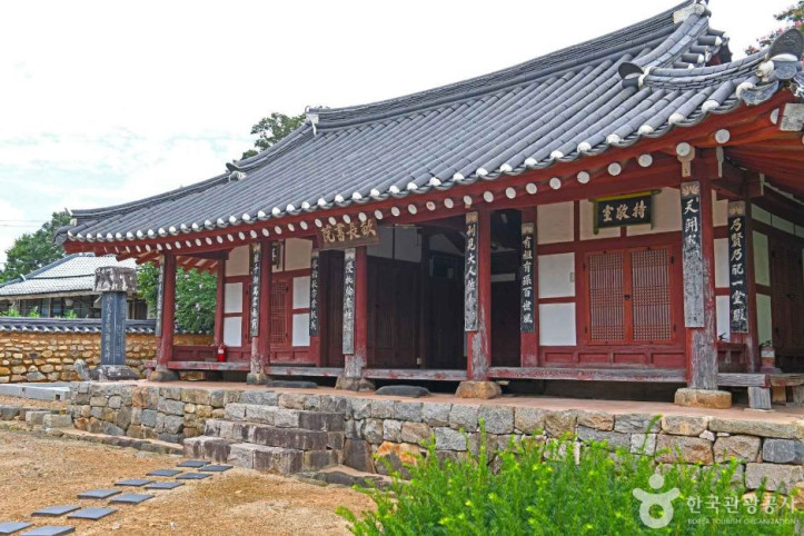 묘장영당 여행 추천 - 메고지고