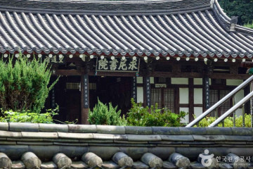 소곡서당 여행 추천 - 메고지고