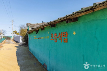 의성 산운생태공원 여행 추천 - 메고지고