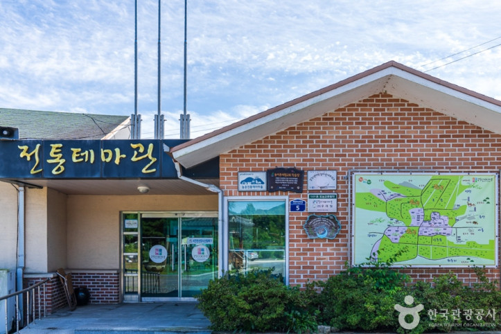 달고개모시마을 여행 추천 - 메고지고