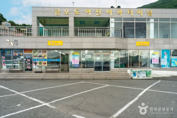 월전선착장 여행 추천 - 메고지고