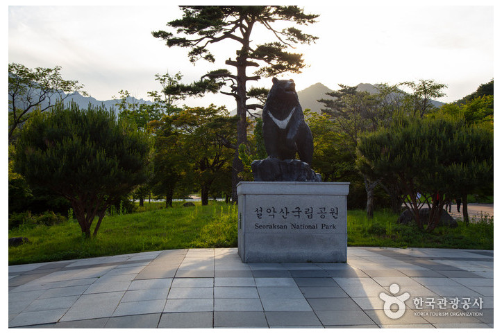 설악산 국립공원(외설악) 여행 추천 - 메고지고