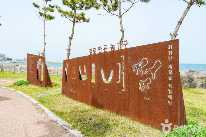 나아해변 여행 추천 - 메고지고