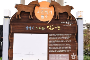 화원 오시아노 관광단지 여행 추천 - 메고지고