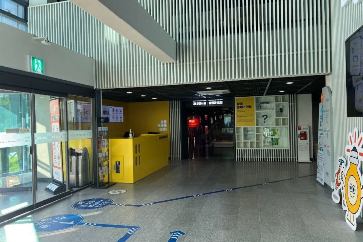 경상북도교육청 발명체험교육관 여행 추천 - 메고지고