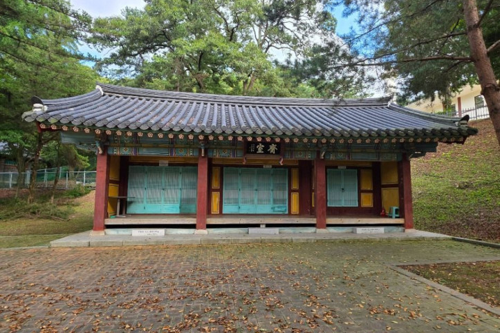 자운서원 여행 추천 - 메고지고