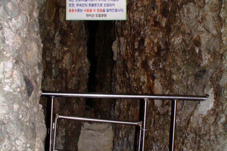 마이산 화엄굴 여행 추천 - 메고지고