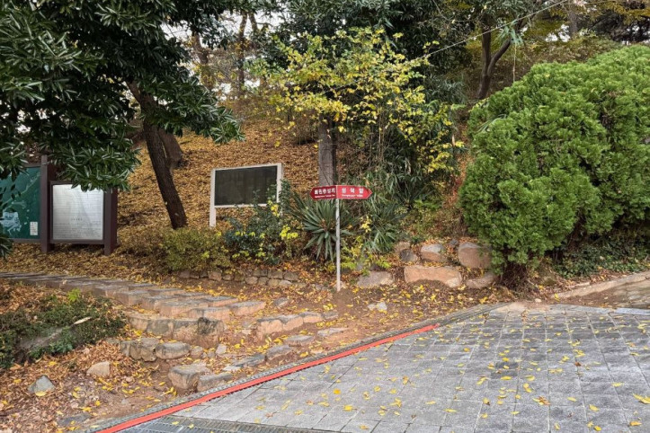 추산근린공원 여행 추천 - 메고지고