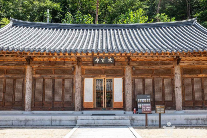 야은역사체험관 여행 추천 - 메고지고