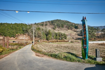순천 향매실마을 여행 추천 - 메고지고