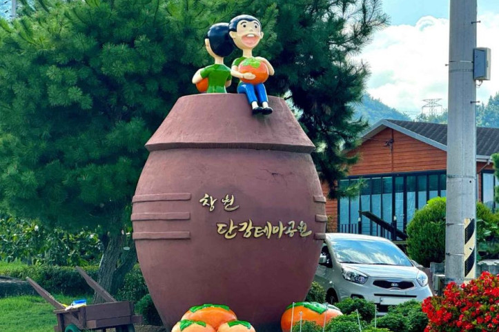창원단감테마공원 여행 추천 - 메고지고