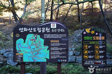 갈천서원 여행 추천 - 메고지고