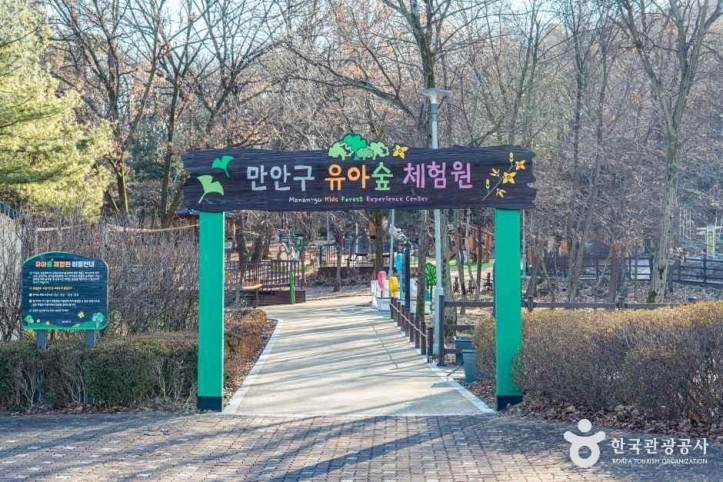 석수체육공원 여행 추천 - 메고지고
