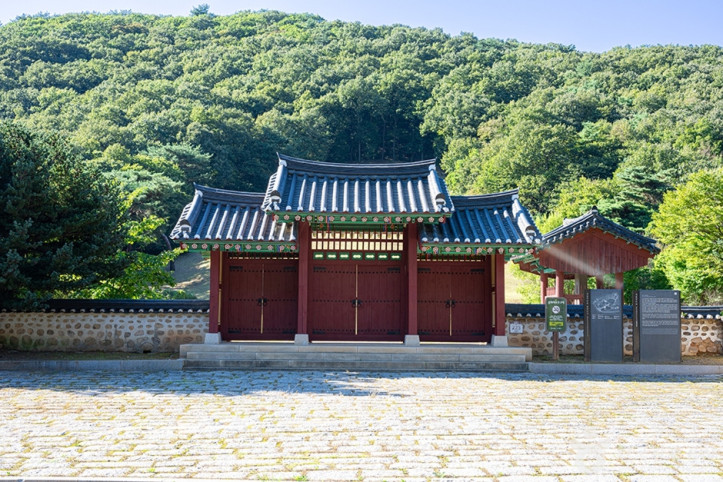 권율장군묘 여행 추천 - 메고지고