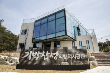 경주 산에들레마을 여행 추천 - 메고지고