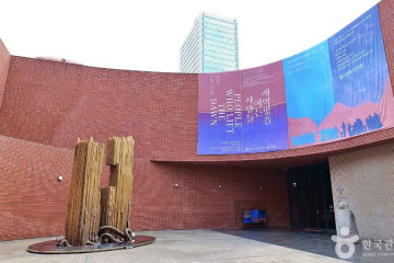 손기정체육공원 여행 추천 - 메고지고