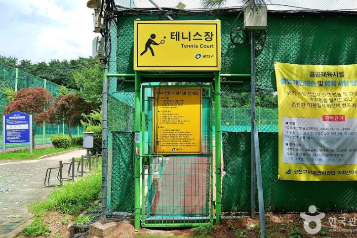 아차산배수지체육공원 여행 추천 - 메고지고