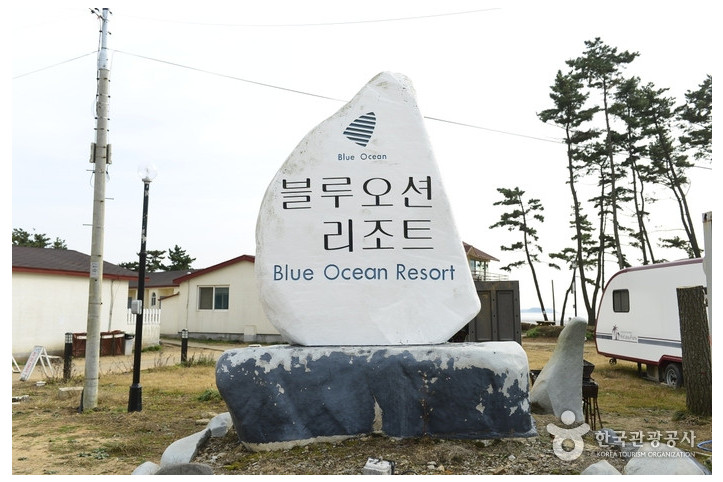 블루오션리조트 여행 추천 - 메고지고