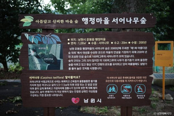 운봉향교 여행 추천 - 메고지고
