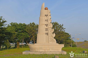 부사방조제 여행 추천 - 메고지고