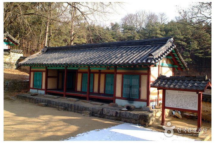 횡성향교 여행 추천 - 메고지고