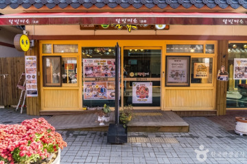 켄싱턴 프렌치 가든 여행 추천 - 메고지고