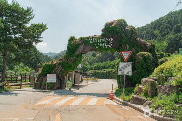 왕산사(포천) 여행 추천 - 메고지고