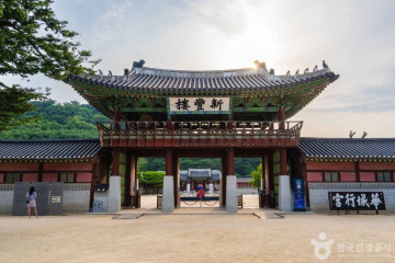 효원의 종·서장대 여행 추천 - 메고지고