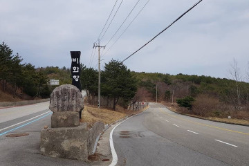호산항 여행 추천 - 메고지고