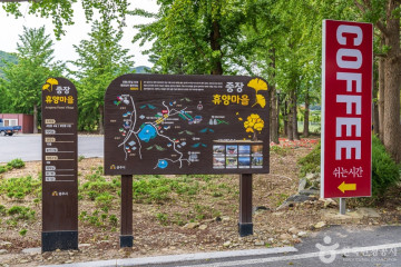 기산저수지(공주) 여행 추천 - 메고지고