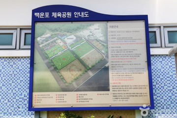 오륙도 등대 여행 추천 - 메고지고