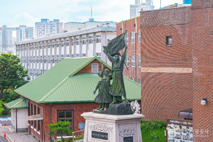 광주 3·1 만세운동 기념비 여행 추천 - 메고지고