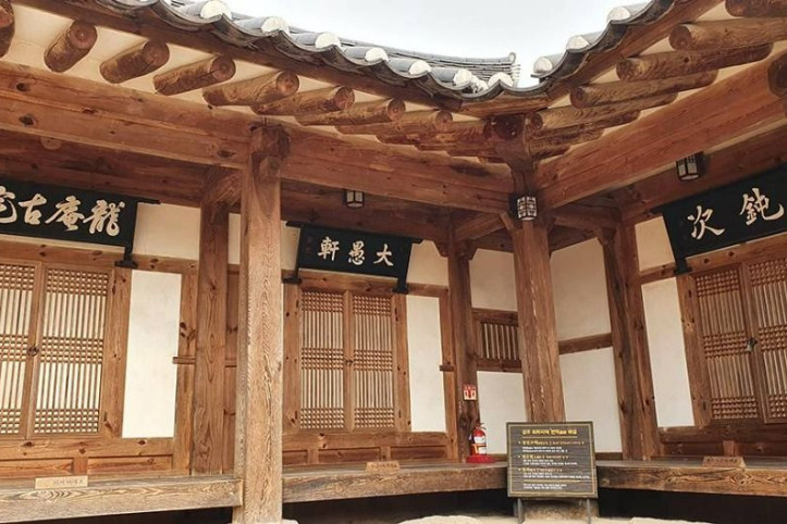 경주 최부자댁 여행 추천 - 메고지고