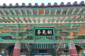 봉길대왕암해변 여행 추천 - 메고지고