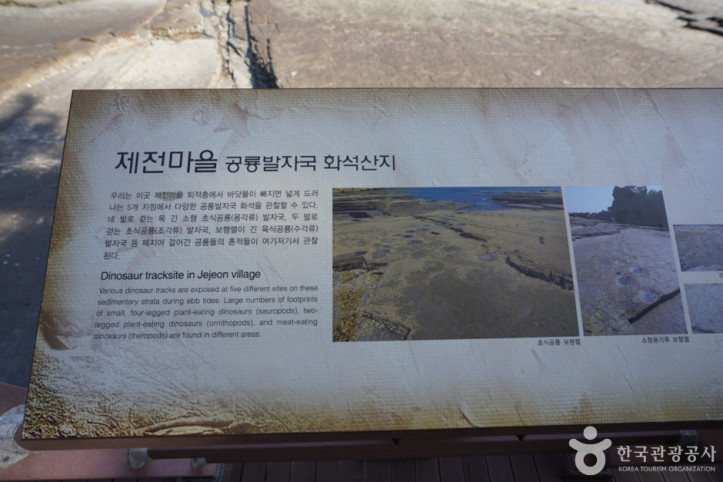 제전마을 여행 추천 - 메고지고