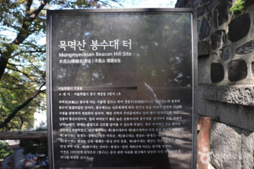 반공 청년운동 순국 열사 기념비 여행 추천 - 메고지고