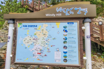 도장포유람선 여행 추천 - 메고지고