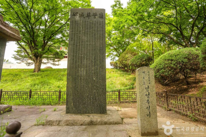 영영축성비 여행 추천 - 메고지고