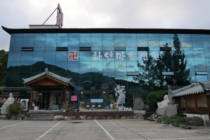 하얀마음선원관음사 여행 추천 - 메고지고