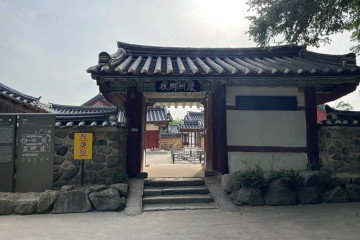 경주 최부자댁 여행 추천 - 메고지고