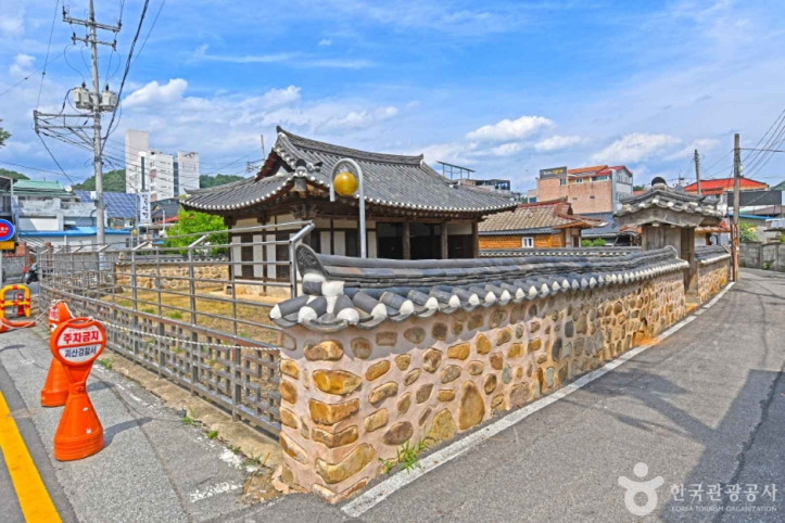 괴산동헌 여행 추천 - 메고지고