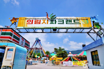 본초다담 여행 추천 - 메고지고