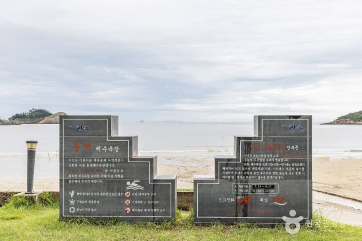분계해변 여행 추천 - 메고지고