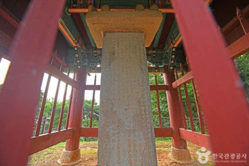 한반도습지 생태문화시설 여행 추천 - 메고지고