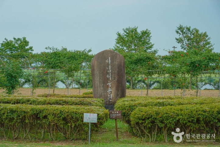 하남체육공원 여행 추천 - 메고지고