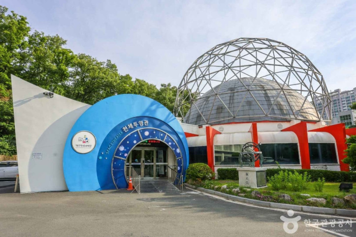 대구창의융합교육원 여행 추천 - 메고지고