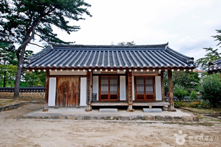 진잠향교 여행 추천 - 메고지고