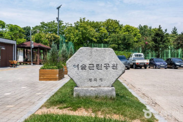 수도사(평택) 여행 추천 - 메고지고