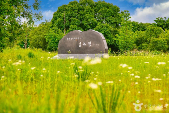 춘천문학공원 여행 추천 - 메고지고